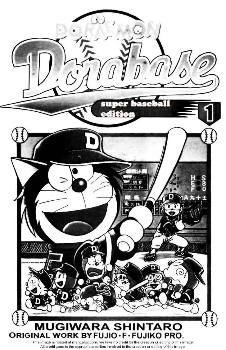 Dorabase: Doraemon Chouyakyuu Gaiden Chapter 1 2